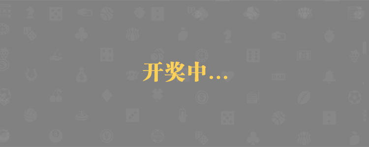 加拿大28预测,在线预测pc,加拿大28历史,开奖结果查询,蛋蛋28预测,加拿大开奖,加拿大pc,加拿大预测,在线预测,加拿大28,历史,开奖,号码,结果
