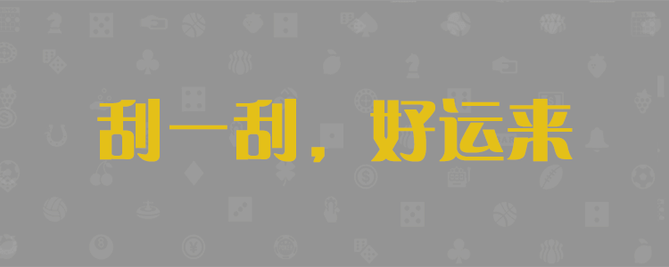 加拿大28预测,在线预测pc,加拿大28历史,开奖结果查询,蛋蛋28预测,加拿大开奖,加拿大pc,加拿大预测,在线预测,加拿大28,历史,开奖,号码,结果